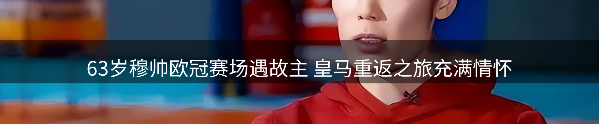 资讯评述